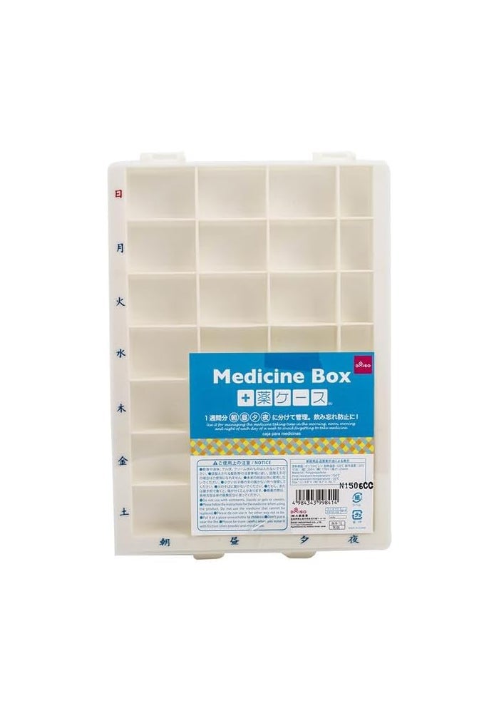 Daiso Medicine Box – Compact Pill Organizer for Home & Travel